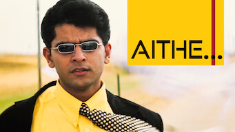 Aithe (2003)