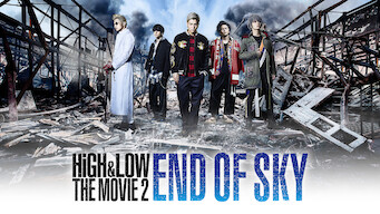 High & Low The Movie 2 / End of Sky (2017)